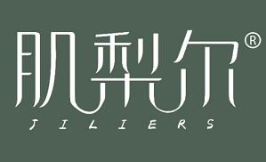 肌梨尔