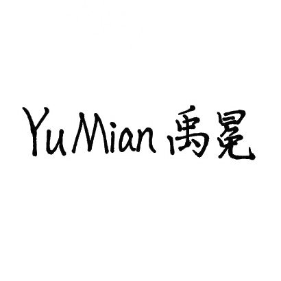 禹冕
