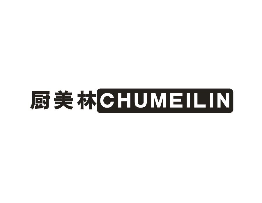 厨美林