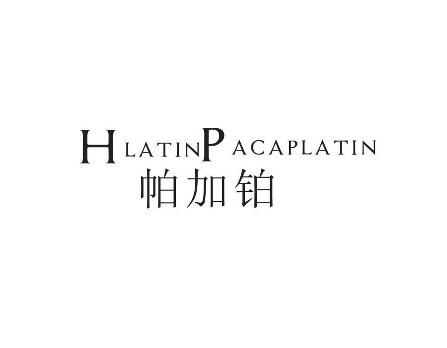 帕加铂HLATINPACAPLATIN
