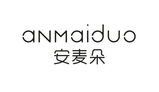 安麦朵ANMAIDUO