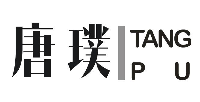 唐璞TANGPU