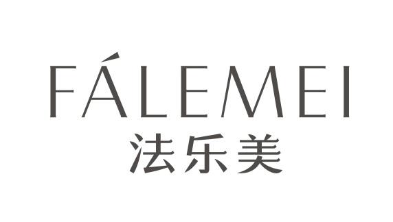 法乐美FALEMEI