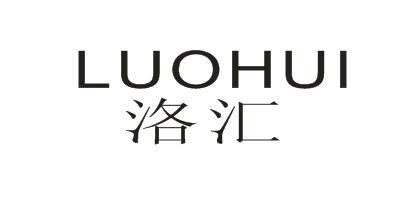 洛汇LUOHUI