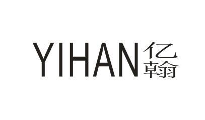 亿翰YIHAN