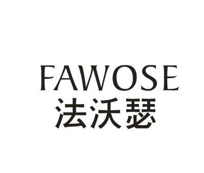 法沃瑟FAWOSE