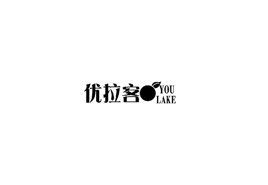 优拉客youake