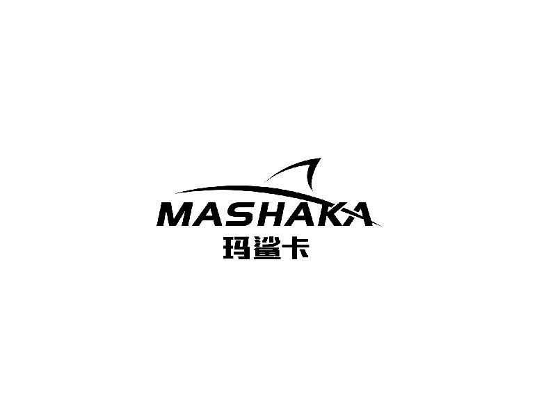 玛鲨卡mashaka
