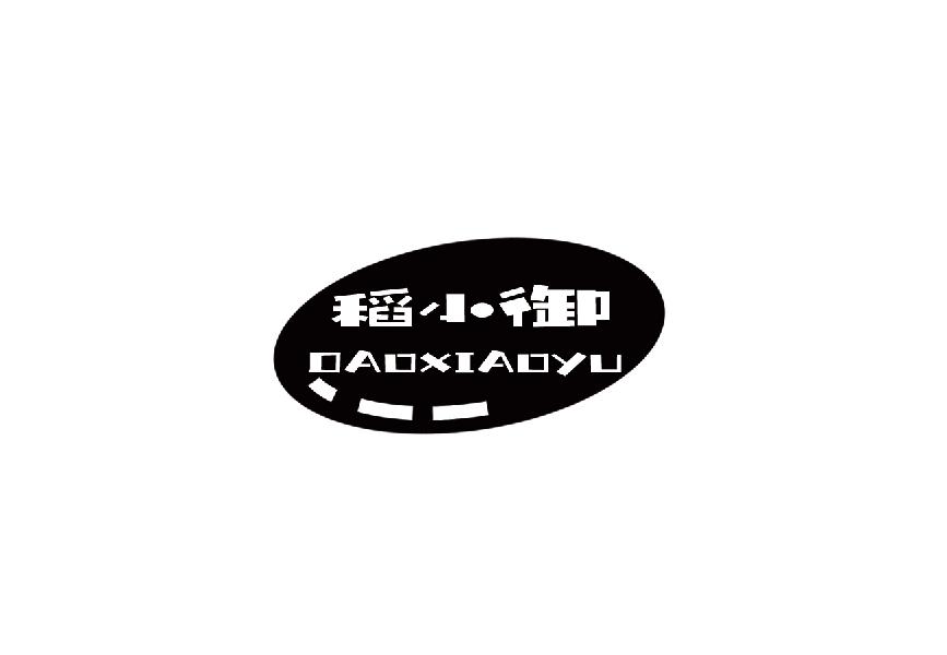 稻小御daoxiaoyu