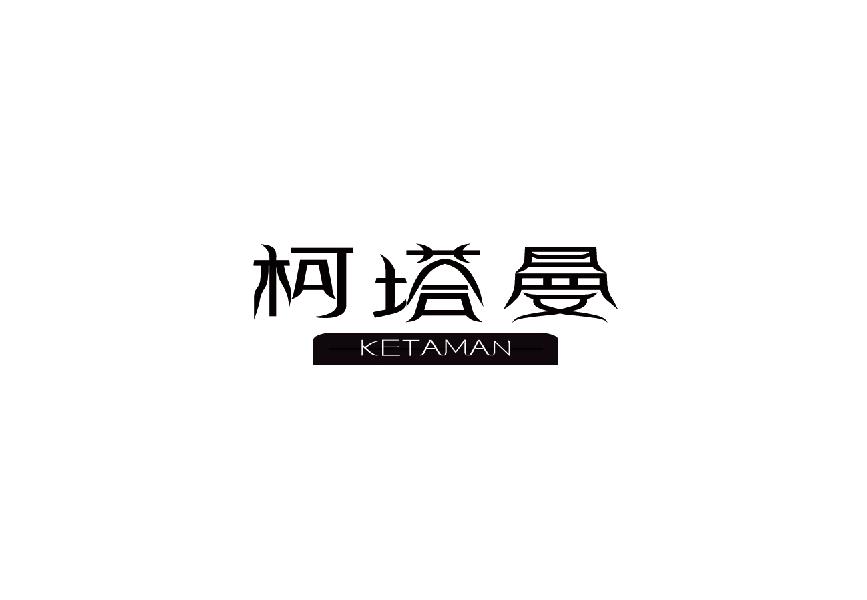 柯塔曼ketaman