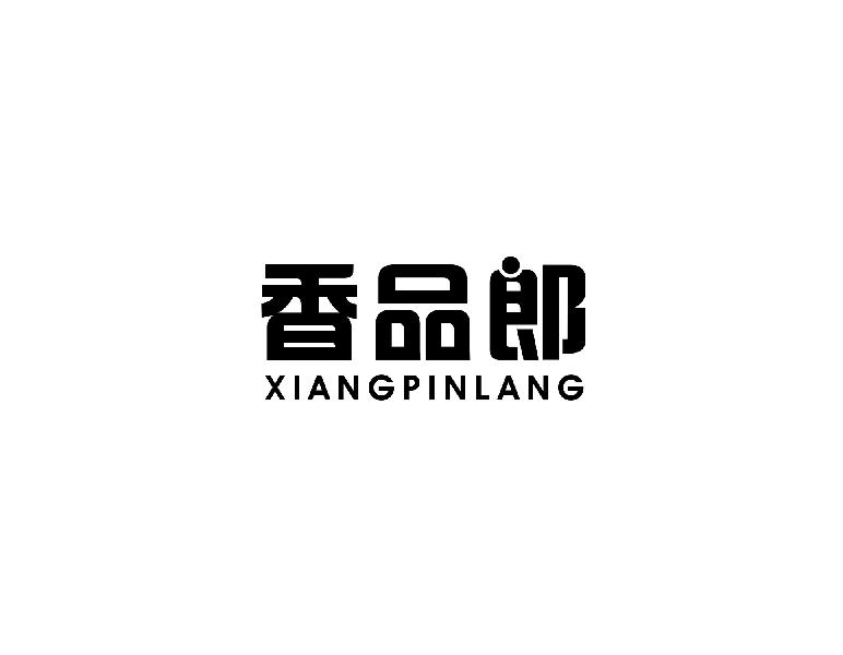 香品郎XIANGPINANG