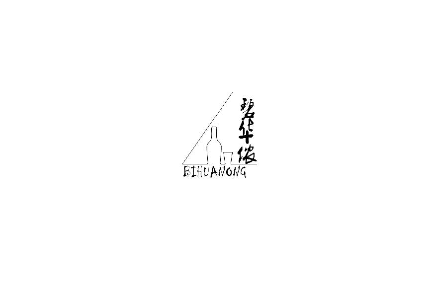 碧华侬bihuanong