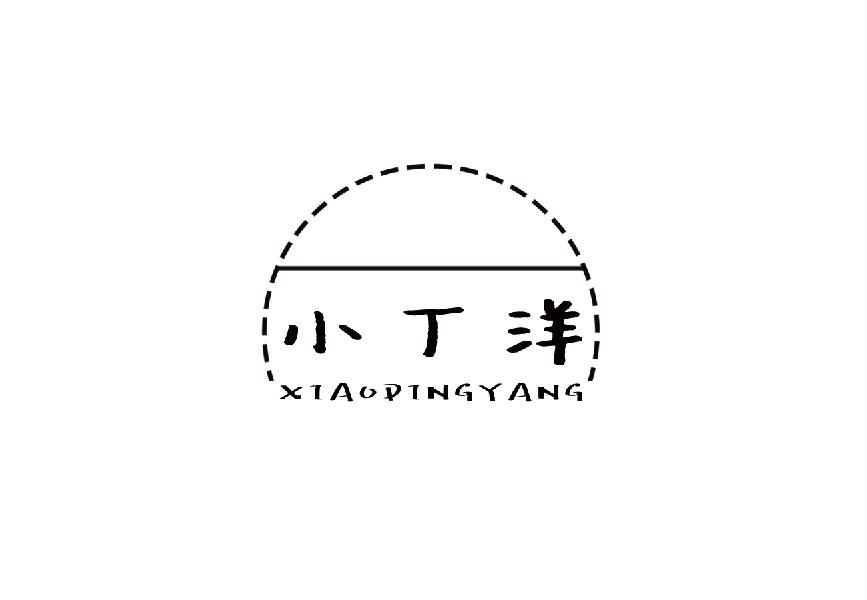 小丁洋xiaodingyang