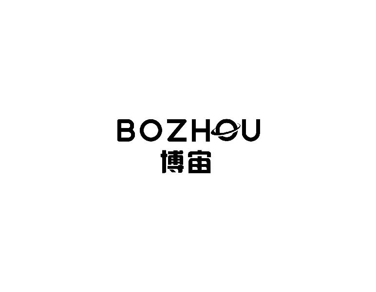 博宙bozhou