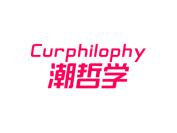 潮哲学 CURPHILOPHY