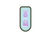 萱篇