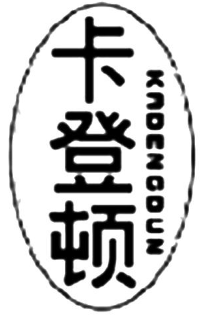 卡登顿