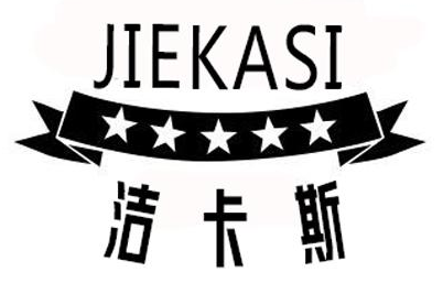洁卡斯
