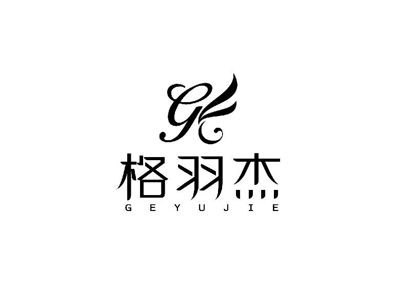 格羽杰G