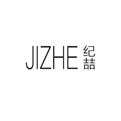 纪喆