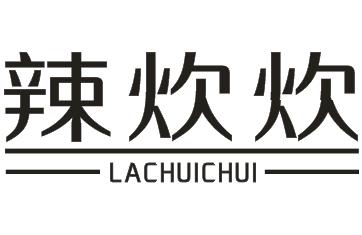 LACHUICHUI辣炊炊