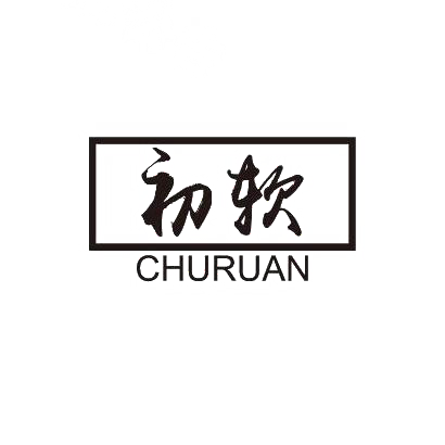 初软