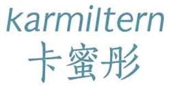 卡蜜彤KARMILTERN