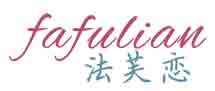 法芙恋