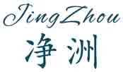 净洲