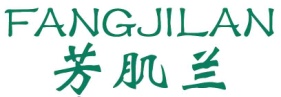 芳肌兰