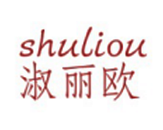 淑丽欧