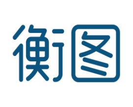 衡图