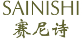 赛尼诗
