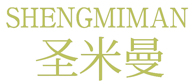 圣米曼