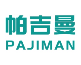 帕吉曼
