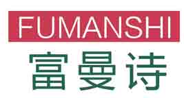 富曼诗