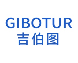 吉伯图GIBOTUR
