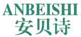 安贝诗