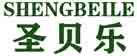 圣贝乐
