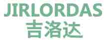 吉洛达JIRLORDAS