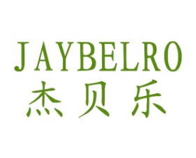 杰贝乐JAYBELRO