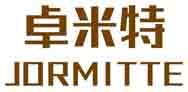卓米特JORMITTE