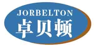 卓贝顿 JORBELTON