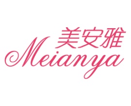 美安雅