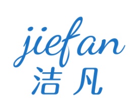 洁凡