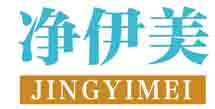 净伊美