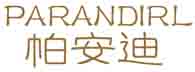 帕安迪PARANDIRL