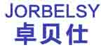 卓贝仕JORBELSY