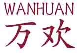万欢