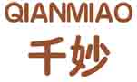 千妙